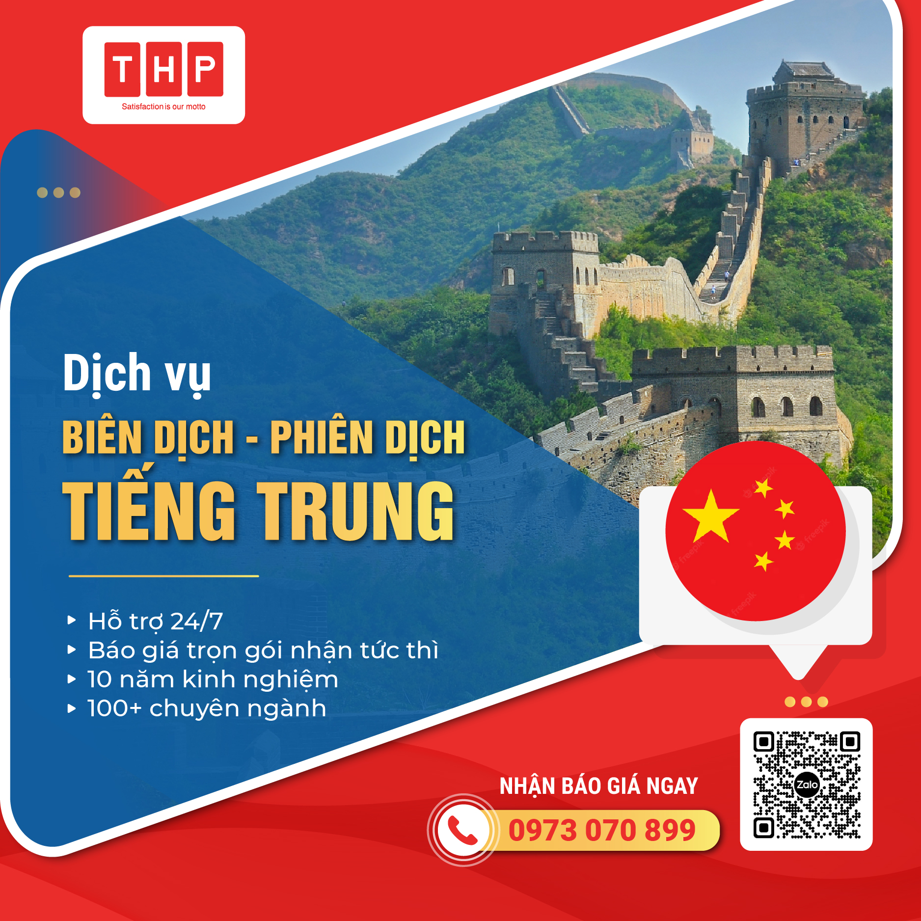 Phiên dịch tiếng Trung đa dạng ngành nghề, chất lượng cao