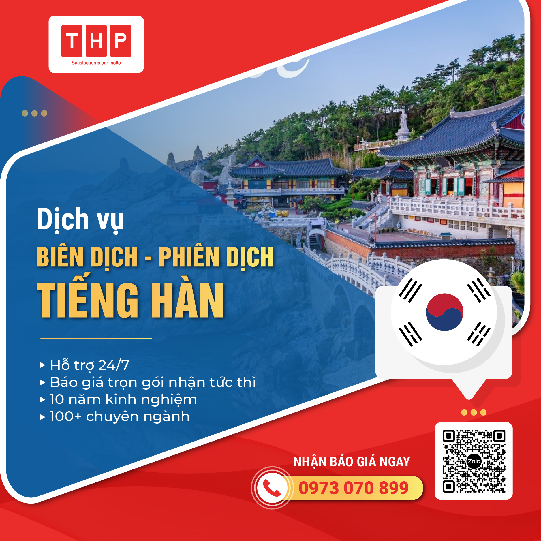 Phiên dịch tiếng Hàn đa dạng ngành nghề, phiên dịch chất lượng cao, dịch sự kiện hội thảo gấp