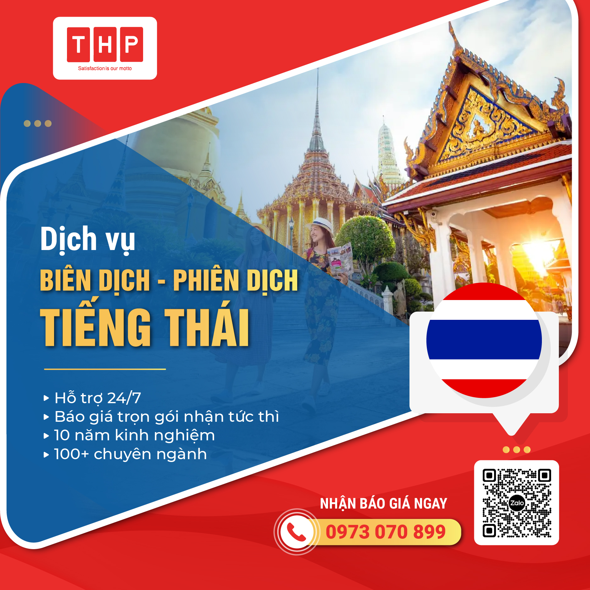 Phiên dịch tiếng Thái Lan chuyên nghiệp chất lượng nhiều chuyên ngành