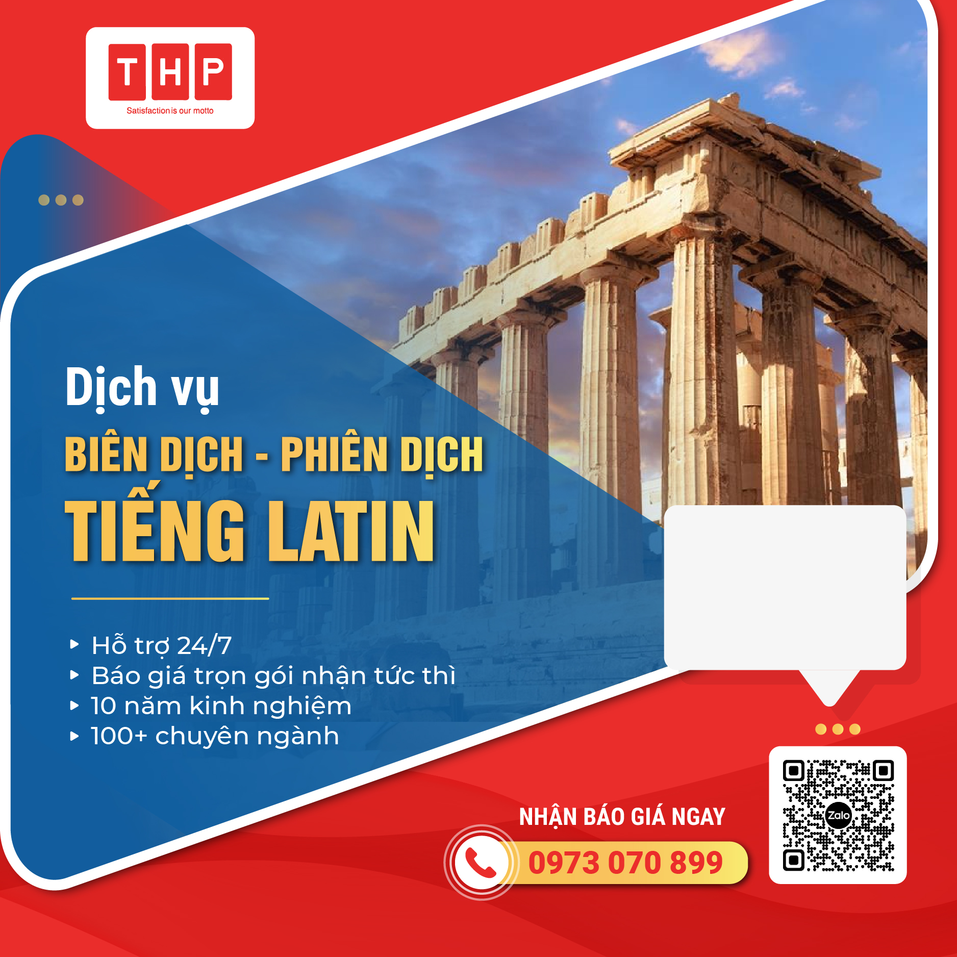 Phiên dịch Tiếng Latin chuyên nghiệp chất lượng cao nhiều chuyên ngành