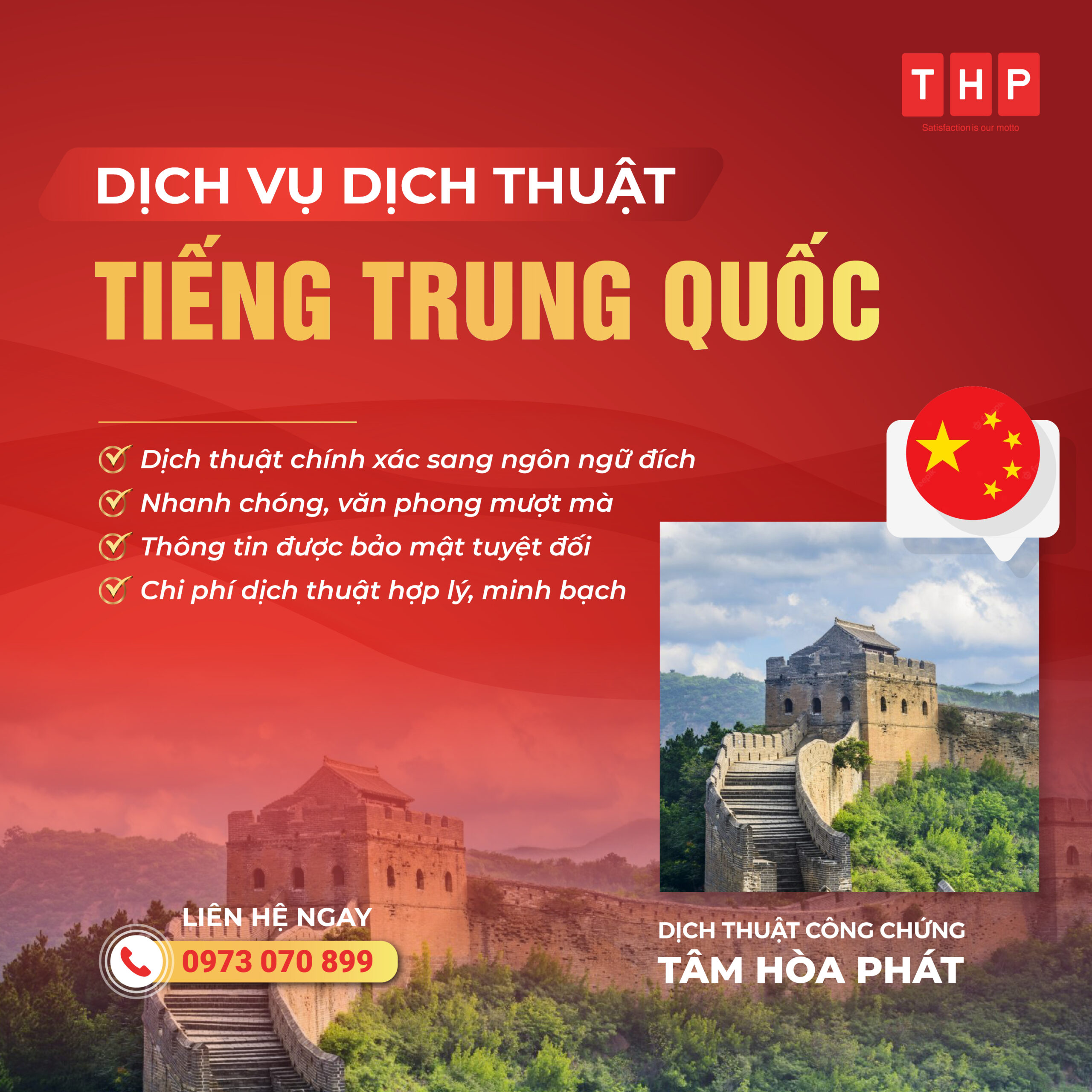 Dịch thuật tiếng Trung chuyên nghiệp