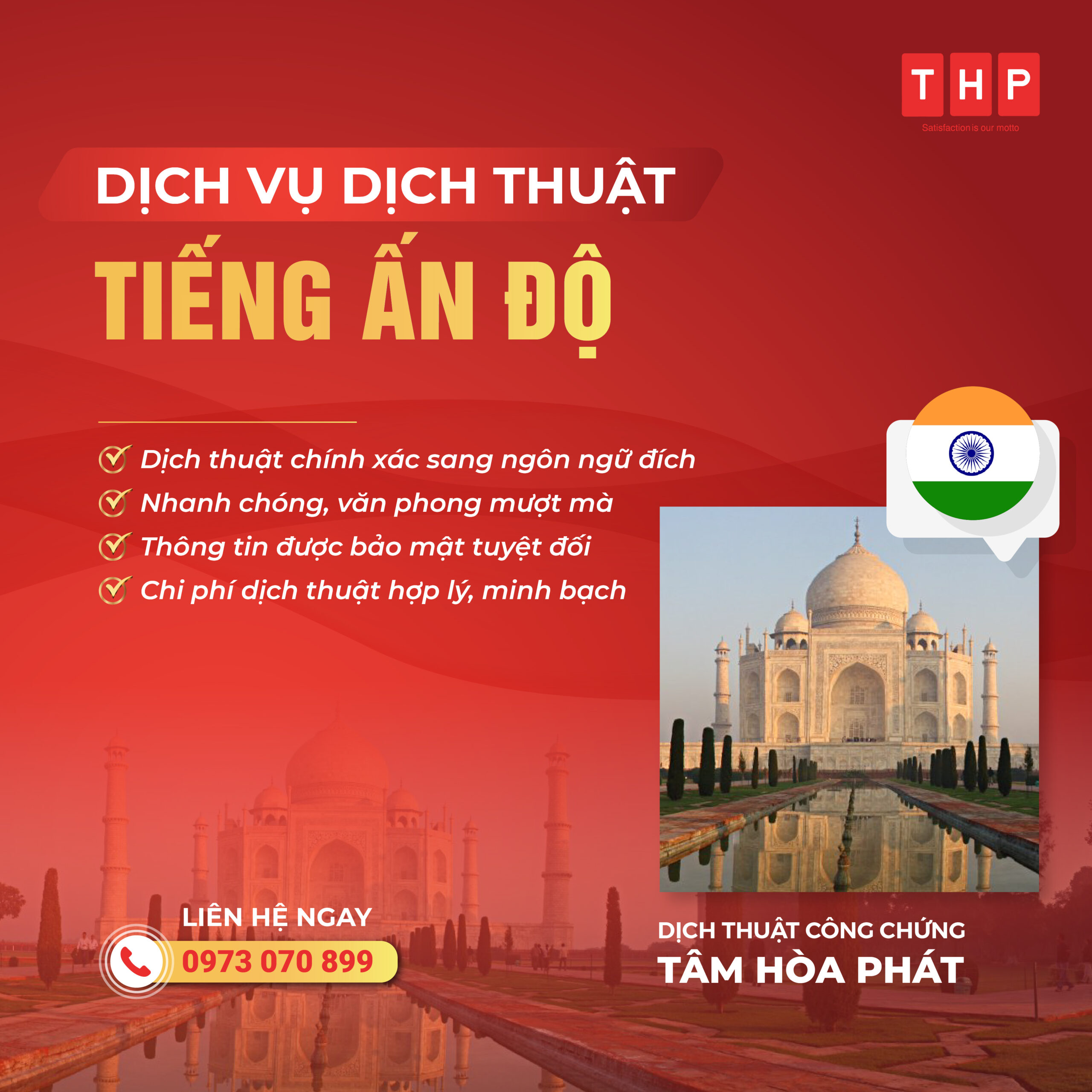 Dịch vụ dịch thuật tiếng Ấn Độ chuyên nghiệp – uy tín