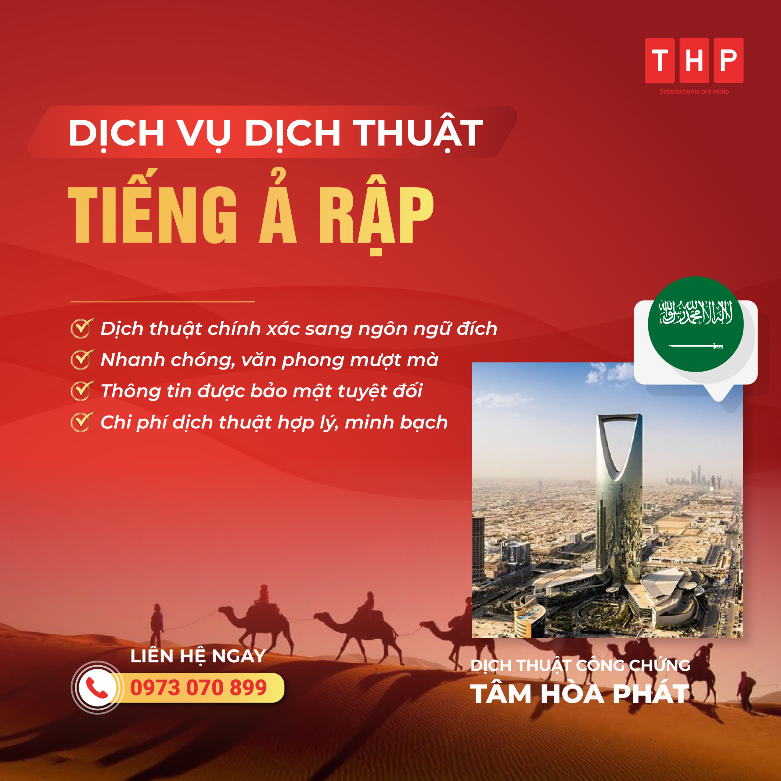 Dịch vụ dịch thuật tiếng Ả Rập chuyên nghiệp – uy tín