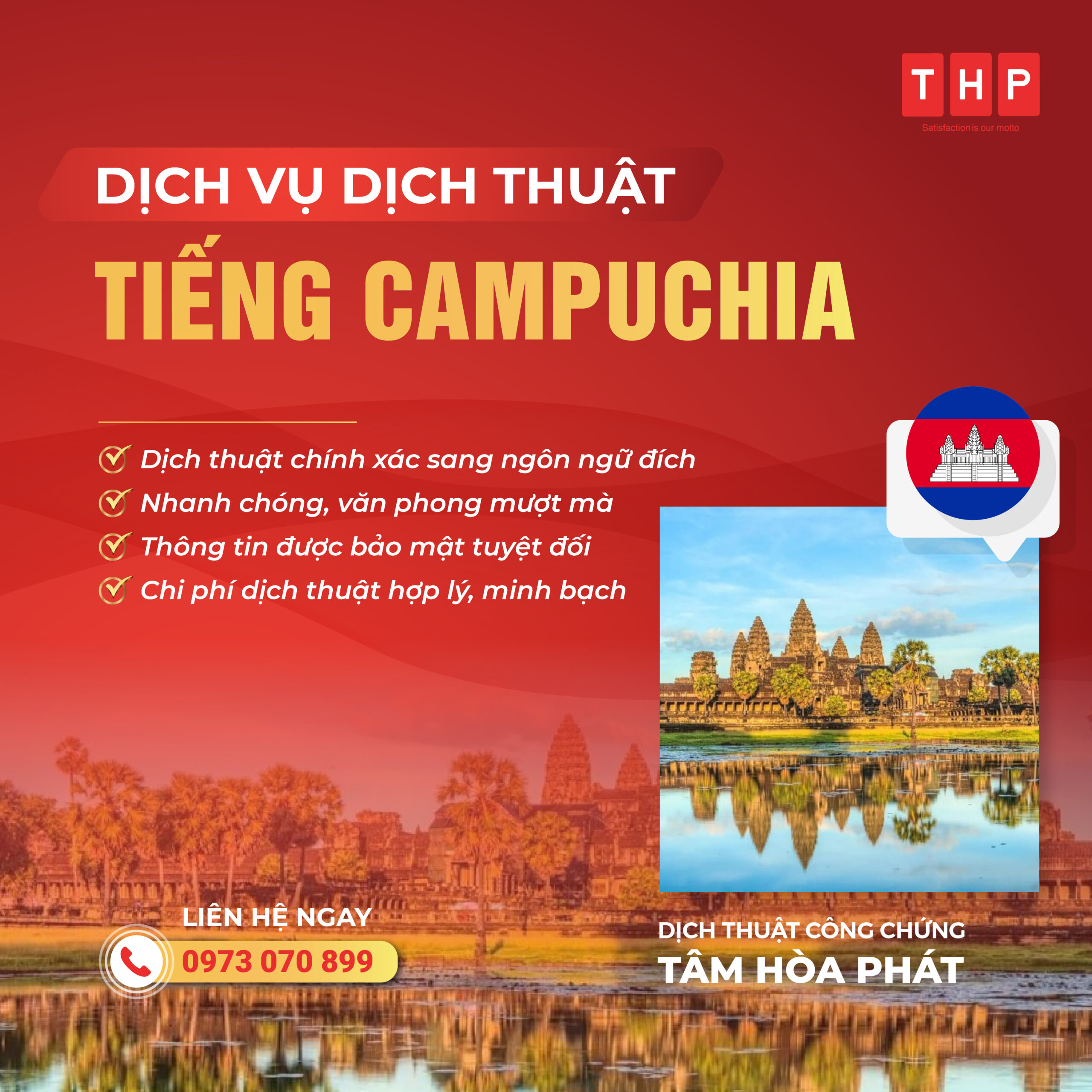 Dịch vụ dịch thuật tiếng Campuchia chuyên nghiệp – uy tín